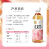 喜茶地中海桃桃金凤低糖果汁茶饮料果茶450ml*15瓶整箱装 商品缩略图2