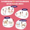 全彩图解儿童感觉统合与功能性训练游戏 家庭教育类育儿书籍 感觉统合 功能性游戏 训练 *子游戏 育儿百科家教读物 商品缩略图3