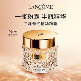 兰蔻新菁纯精华粉底液霜100#