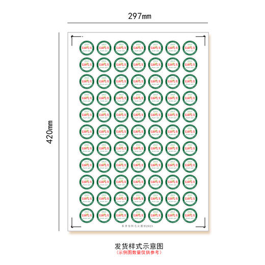 茶芽信阳毛尖2025圆茶标一张6元， 满300元河南省内包邮 商品图3