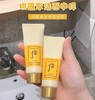 正品韩国后拱辰享洗面奶 40ml×3支 商品缩略图2