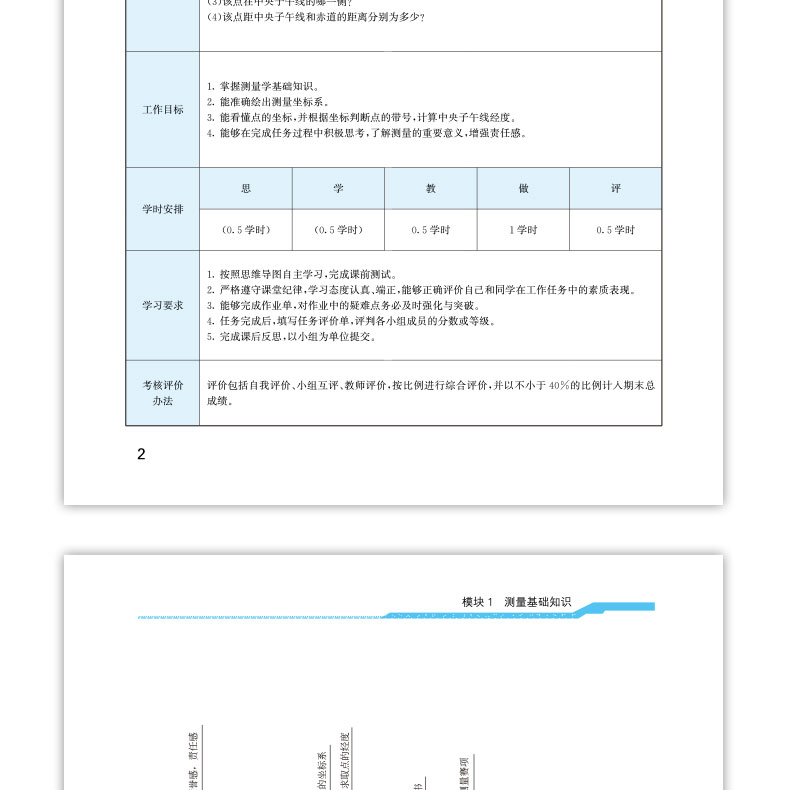 详情页_24.jpg