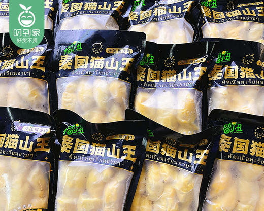 榴小丑·泰国猫山王冷冻榴莲肉（约500g/包）生产日期：2月 商品图5
