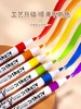 广博丙烯马克笔 商品缩略图1