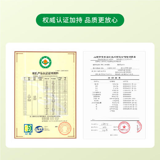 【下单后48小时发货】沱沱农场「菜吨吨」有机冻干蔬果粉 初享装5g*7袋/盒；乐享装5g*14袋/桶 商品图14