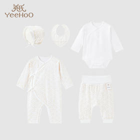 英氏婴儿衣服2023款新生儿满月送礼高档5件套礼盒YMLNJ0P013A