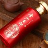 【月满家和】【金沙古印】印酒（红印） 酱香型 53度 500ml 6瓶/箱【CS】 商品缩略图1