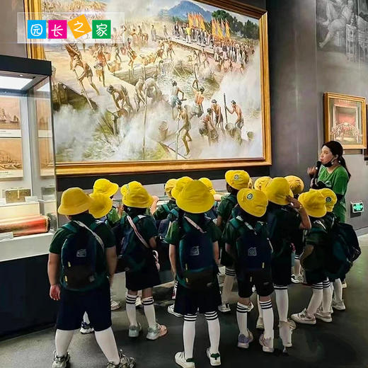 博苑研学游学【广东东莞】 商品图1