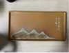 远山绿水青山茶盘 商品缩略图0