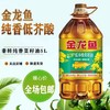 纯香菜籽5L【KM】（金龙鱼) 商品缩略图0