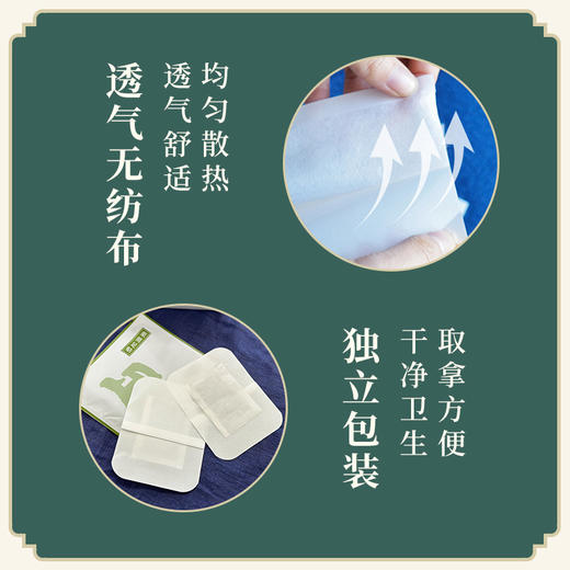 【上病下治】万物本草引火下行·茱萸足贴  吴茱萸 商品图2