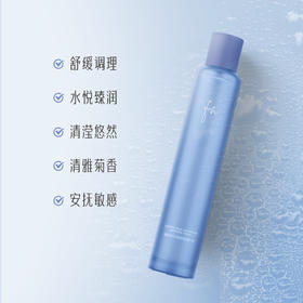 【清滢舒缓3件套】FN氨基酸洁颜蜜+海岸蓝甘菊舒缓水+乳，轻盈补水，清爽舒适，100ml+100ml+80g[FN]