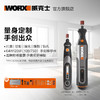 WORX威克士WX750电磨机4V/8V小型电动打磨抛光切割机玉石雕刻工具WX106 商品缩略图0