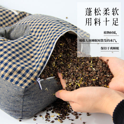 怀府街丨草本养生健睡枕 九味草本 舒适护颈 双洞护耳 商品图0
