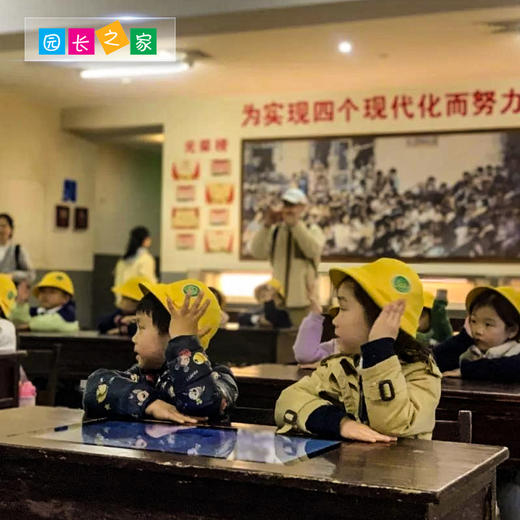 博苑研学游学【江苏南京】 商品图3