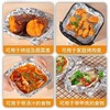 佳厨食品铝箔 冷藏烧烤 烘焙工具 锡箔锡纸 食品级烧烤烹饪 铝箔纸 烤箱用纸工具 商品缩略图3
