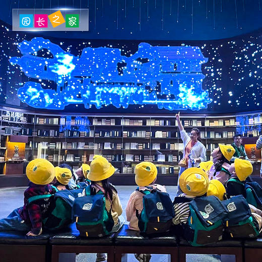 博苑研学游学【江苏南京】 商品图2