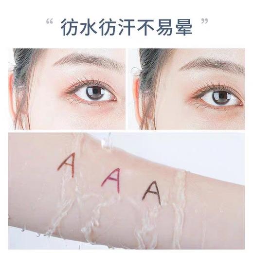 尔木萄流星极细眉笔 商品图3
