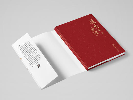 投资的原理 /  陈嘉禾 商品图6