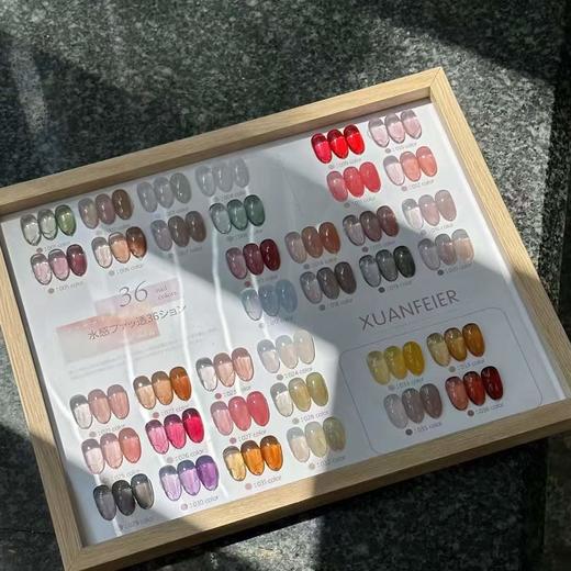 【秒杀价】36色四季冰透 商品图3