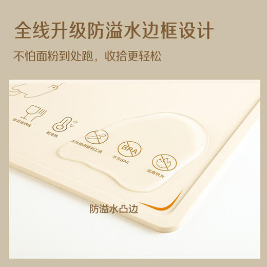 「萌趣款擀面垫」硅胶垫家用擀面垫和面垫大号揉面垫食品硅胶面板烘焙擀面垫子厨房用品 商品图3