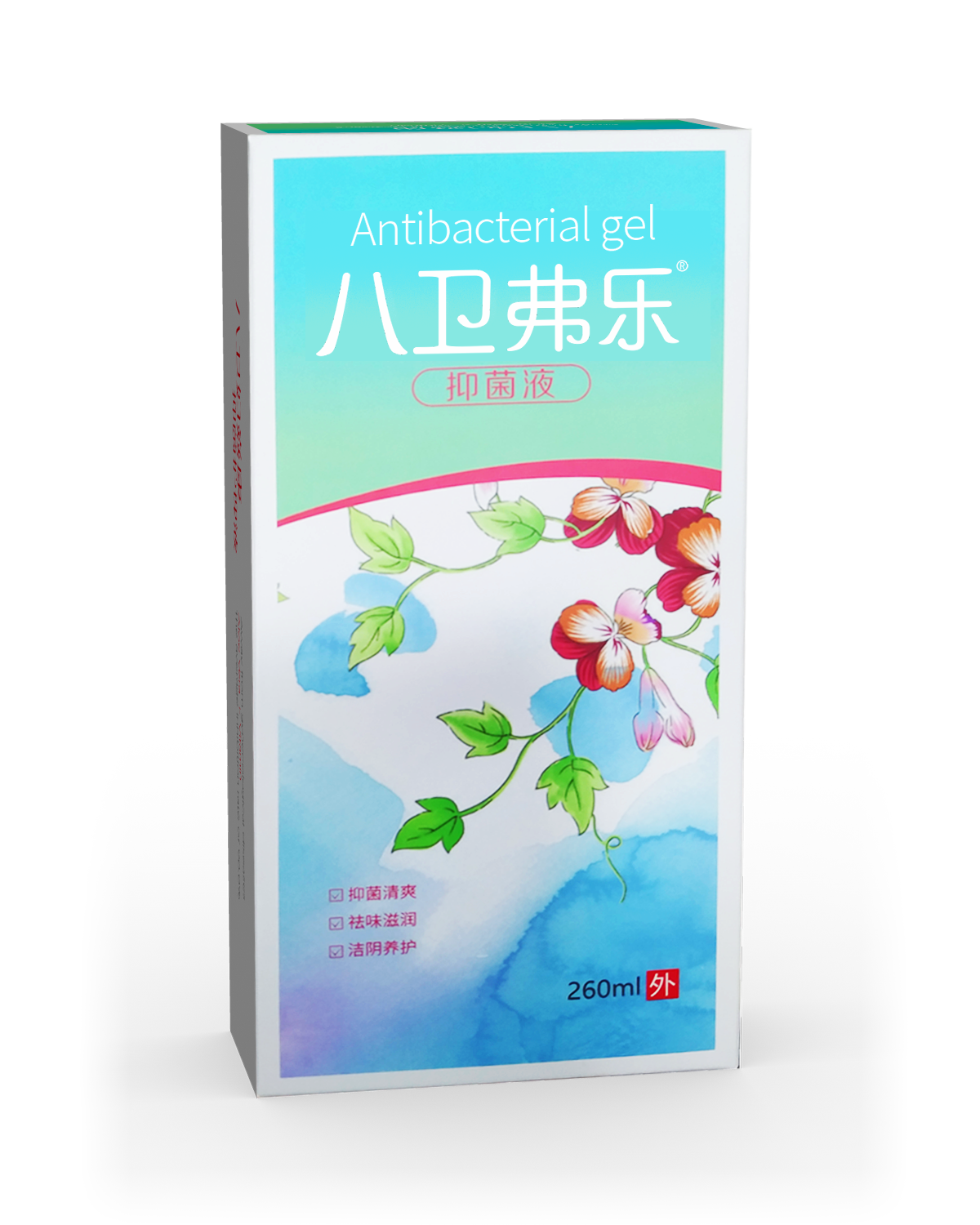 八卫弗乐抑菌液带冲洗器