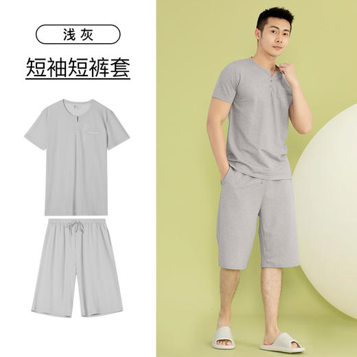 爱帝男士夏季凉感透气国风梭织家居套 商品图5