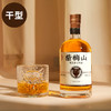 直播【高端品鉴】紫梅山纯发酵青梅酒- 干型 375ml/500ml 14.5~15.5° 商品缩略图0
