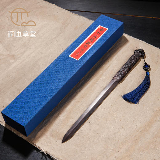 【涧边草堂精制】紫光檀忍冬纹裁纸刀 商品图2