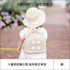 贝易两用书包配件公仔 商品缩略图3