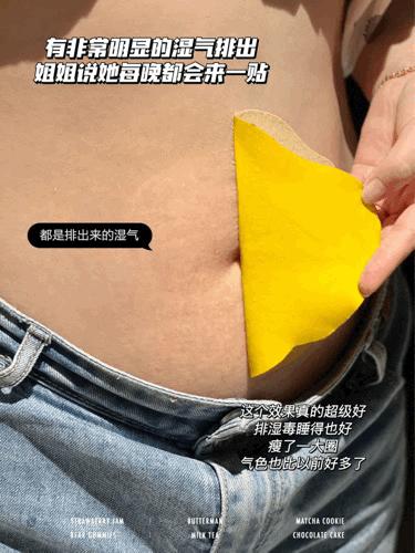 【应季好物】VSKA黑生姜燃脂爆汗贴10贴/包*5包 商品图1