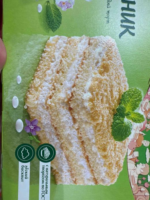 切廖穆什卡提拉米苏酸奶奶酪味蛋糕400g 商品图3