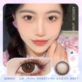 Kikicon 蜜糖椰奶 14.4mm【日抛|10片/盒】