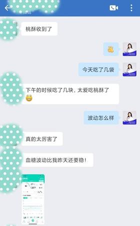 @胡大哥 | 2型8年