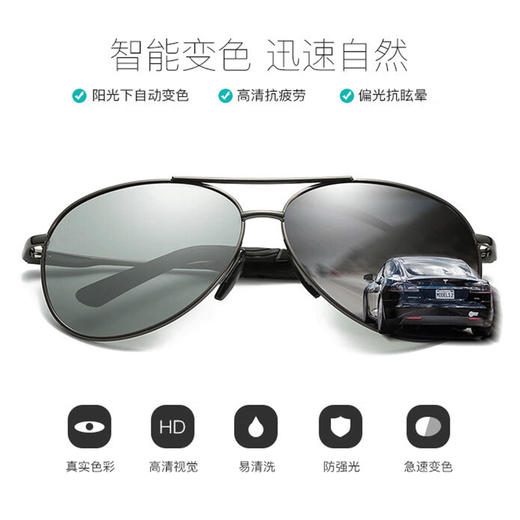 【感光变色 高清视觉】陌龙 智能偏光变色眼镜蛤蟆驾驶镜男司机开车男士墨镜 商品图1