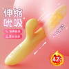 【中高端差异品】谜姬 love欢愉棒-震动伸缩摇摆吮吸加温仿真头部柔软震动棒 商品缩略图6