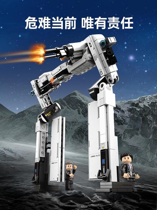 森宝积木流浪地球2四款107106-107109 商品图2