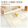 「萌趣款擀面垫」硅胶垫家用擀面垫和面垫大号揉面垫食品硅胶面板烘焙擀面垫子厨房用品 商品缩略图2
