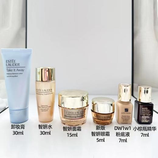 美国 ESTEE LAUDER/雅诗兰黛 菜篮子中样7件套旅行装【香港直邮】 商品图4