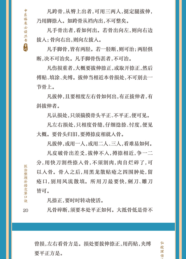 2_09.jpg
