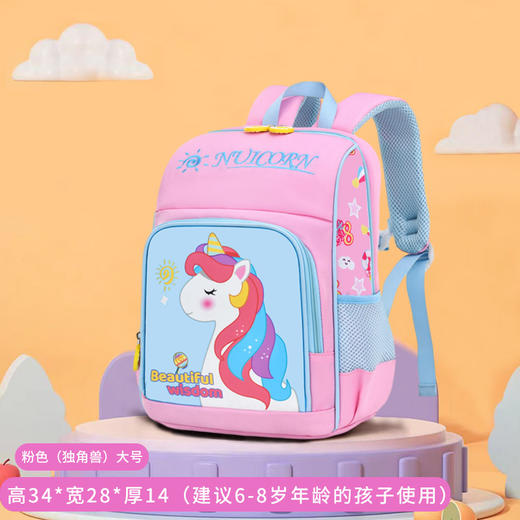 【开学季】新款幼儿园防走失书包808 商品图9