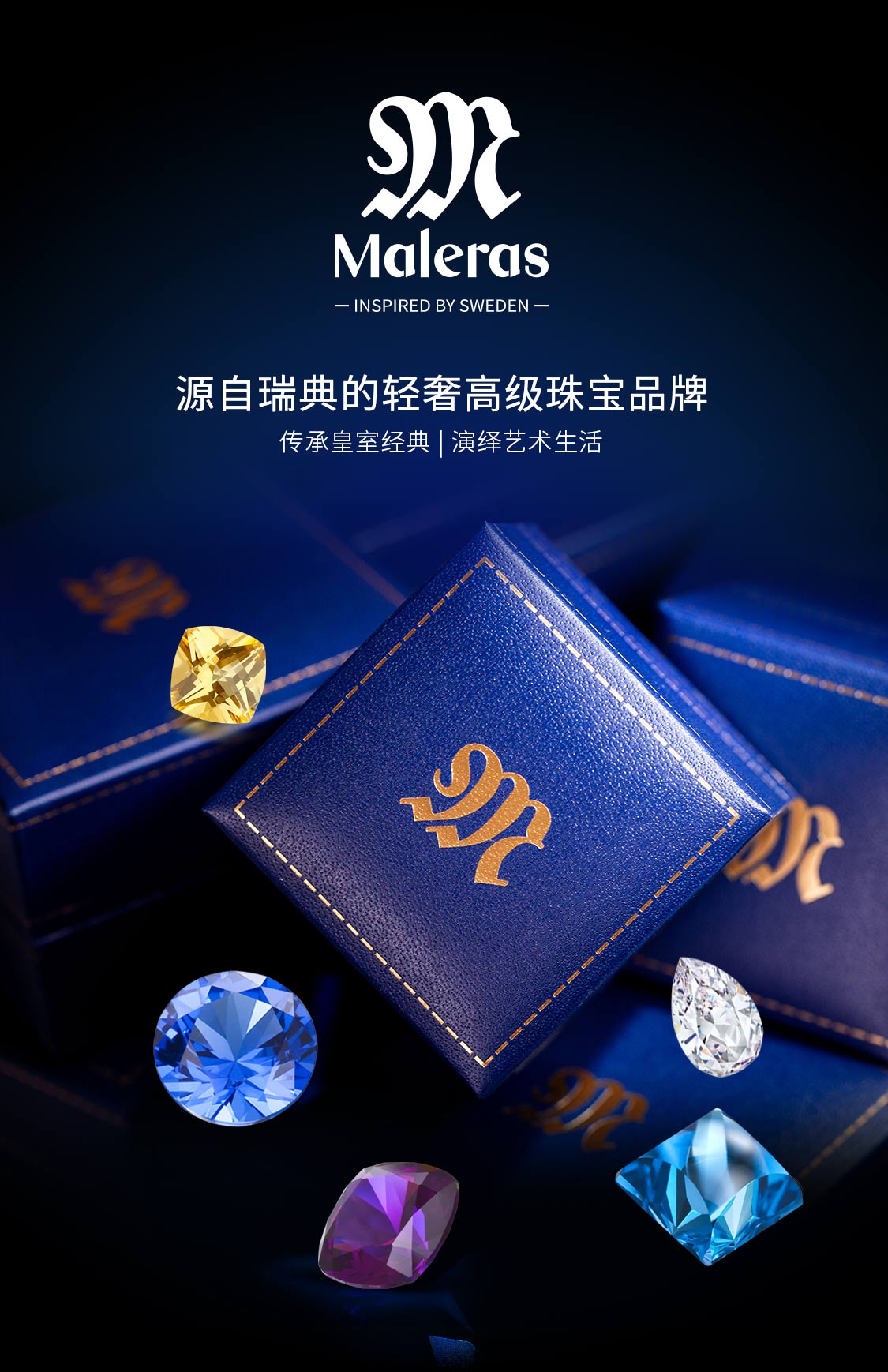 莉莉安团购【瑞典轻奢品牌】Maleras全新力作 | S925银材质打造彩宝系列，格仔面切割，项链、耳钉、戒指全部都有。珠宝本身的美感，饱满，丰盈，折射出的不同色彩，以及寄托着的故事和情感