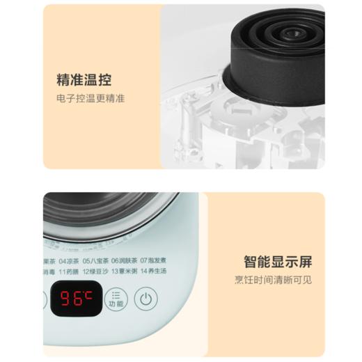 美的（Midea）14大功能1.5L养生壶MK~YSN1510 商品图7