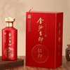 【月满家和】【金沙古印】印酒（红印） 酱香型 53度 500ml 6瓶/箱【CS】 商品缩略图0