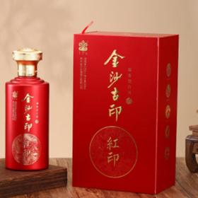 【月满家和】【金沙古印】印酒（红印） 酱香型 53度 500ml 6瓶/箱【CS】