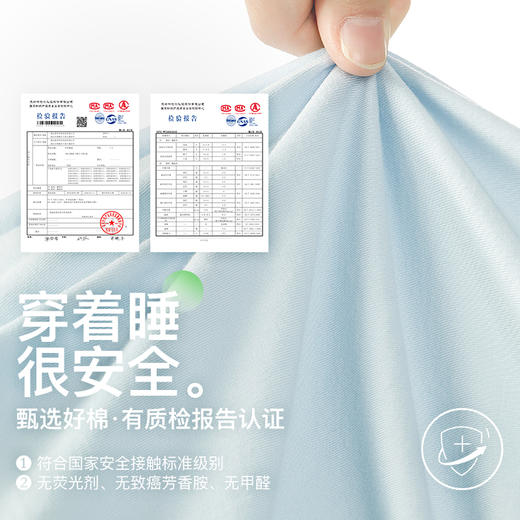 爱帝女士针织纯棉短袖长裤家居服套装 商品图7