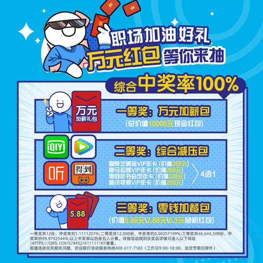 益达木糖醇西瓜味 56g 商品图3