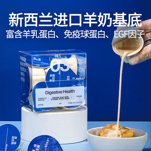 尾巴生活液体益生菌猫咪羊奶改善肠胃消化20ml 商品图1