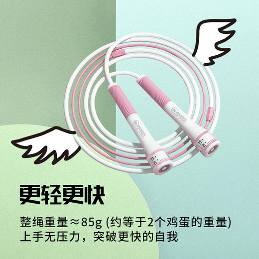 千千圈 沙鸥式跳绳礼盒装 商品图3