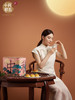 中秋明月礼盒 （铁盒）1430g 商品缩略图7